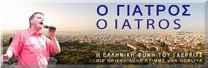 Gruppe "O IATROS"